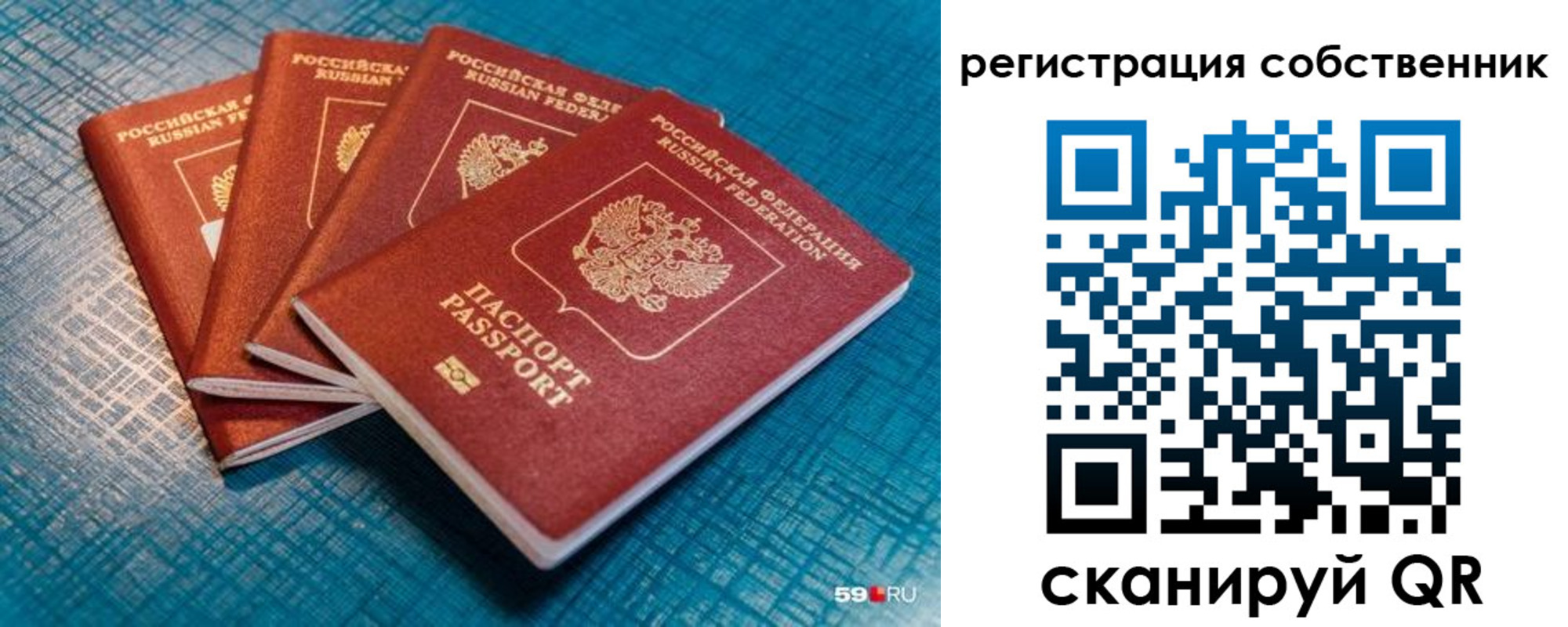 регистрация для дет. сада в Лысково