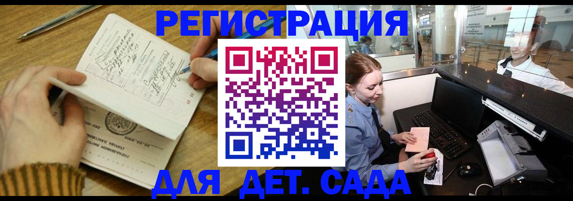 пропишу в квартире в Лысково